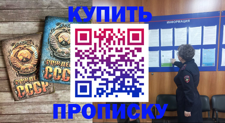 временная регистрация гарантия в Тамбовской области